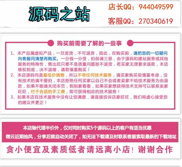 微信游戏公众号平台 600套朋友圈小游戏源码 H5网页设计