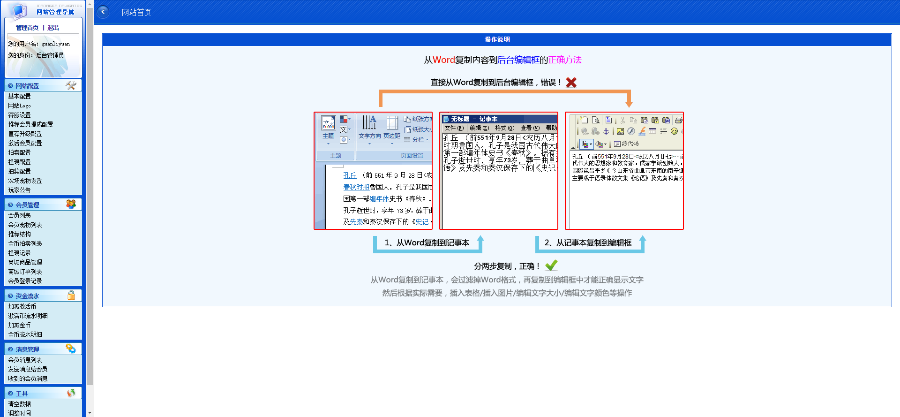 2017年红杉农场复利分红型复利复投功能理财系统农夫果园复利源码微客农庄复利源码