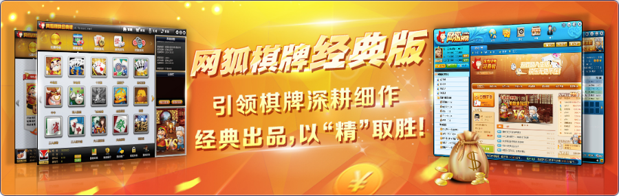 罔狐经典版大合集 包含了多款经典原版子游戏