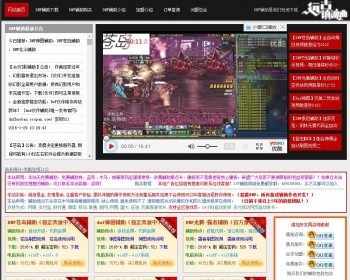 DNF游戏辅助挂出售系统网站源码带数据 - 宋马