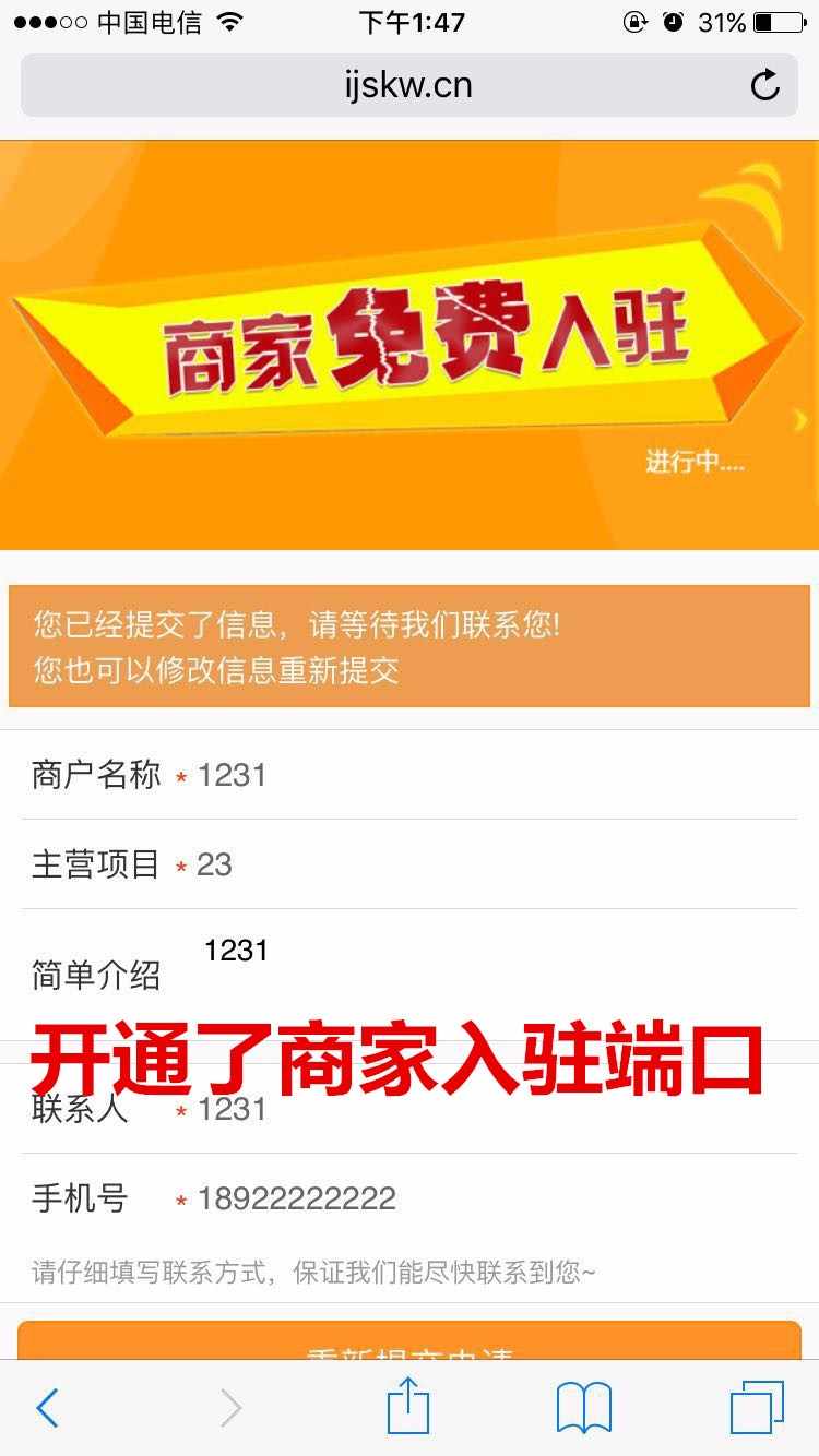 2018最火完美二开分红商城复利资金盘分红盘汇聚天下红尊付资金游戏