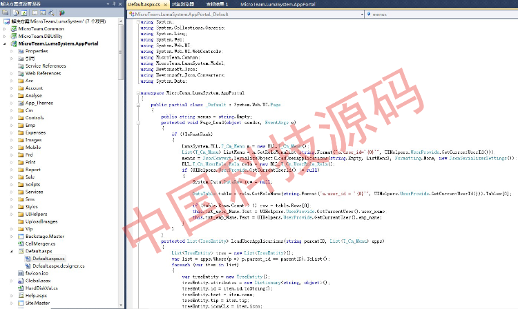 asp.net 实体店综合管理系统 连锁店综合管理系统 源码