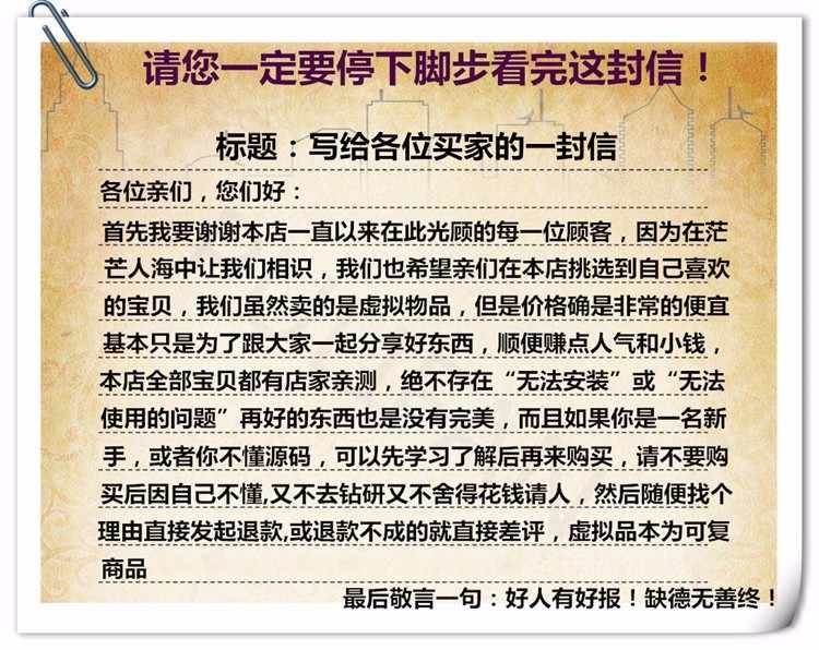 公众号抽奖幸运大转盘 网页抽奖大转盘php源码