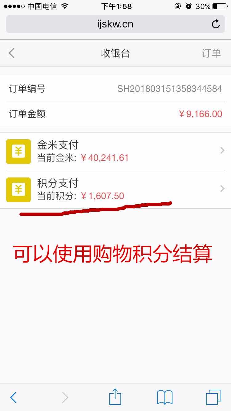 2018最火完美二开分红商城复利资金盘分红盘汇聚天下红尊付资金游戏