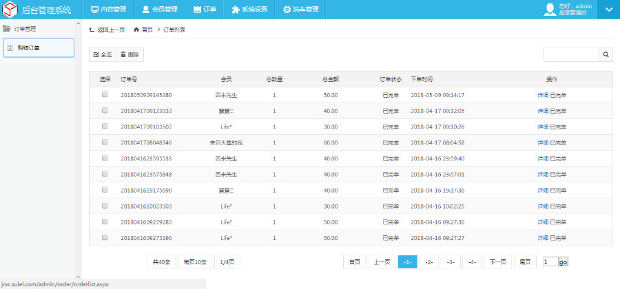 仿滴滴的附近预约洗车平台微信小程序源码