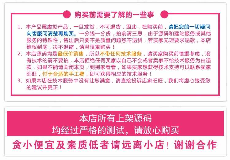 装修公司网站源码 装修行业网站源码 装修企业网站源码 仿土-巴-兔网站