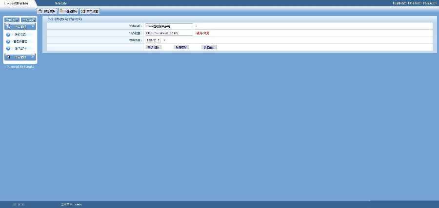 在线招生报名系统 学校报名系统 asp源码 可随意添加 表单提交