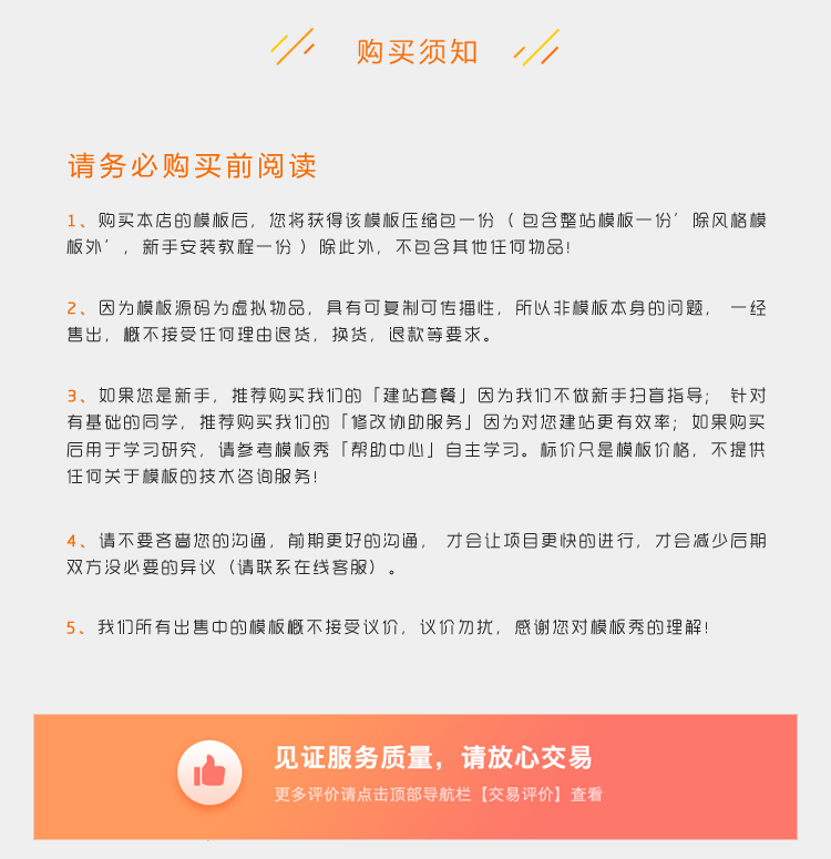 汽车配件润滑油产品展示公司企业官网模板源码织梦商业模板源码带手机端带后台