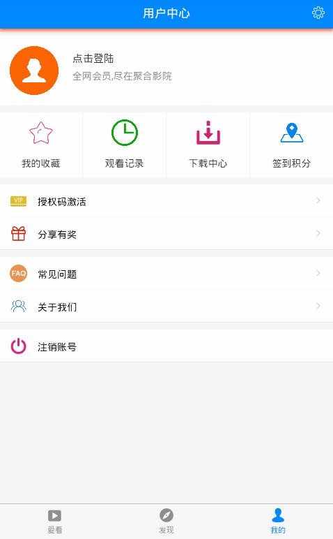 新版双端VIP影视APP源码，非e4a 苹果IOS、安卓双端