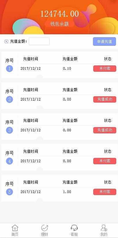 【包安装】全球分红系统网站建设小程序源码复利分红拆分系统定制开发 免签接口APP开发