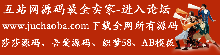 金融商品交易中心类网站织梦模板（带手机端）