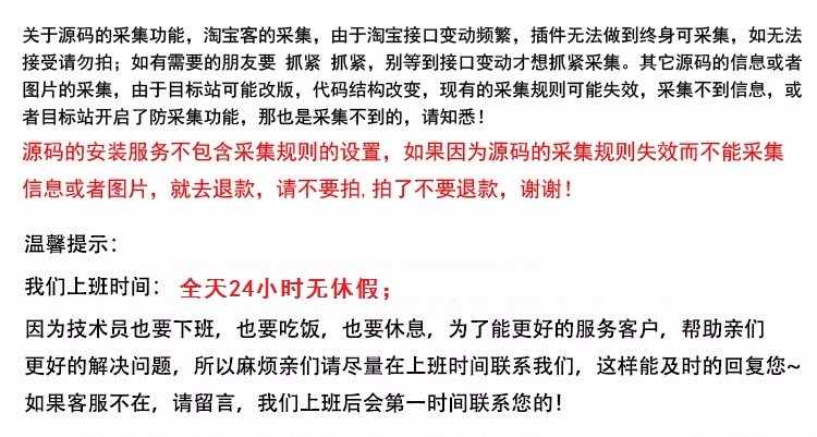 Think5.0开发的IT技术博客响应式源码唯美开源博客源码带分类筛选、说说、留言、最近访