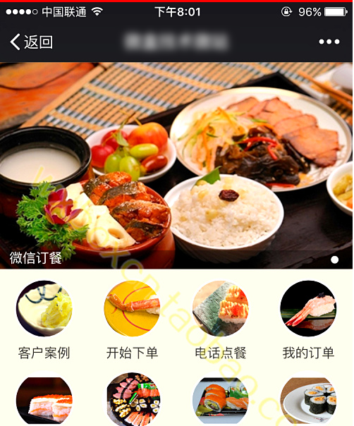 微信外卖系统 手机微信点餐系统 微信订餐源码 php mysql源代码