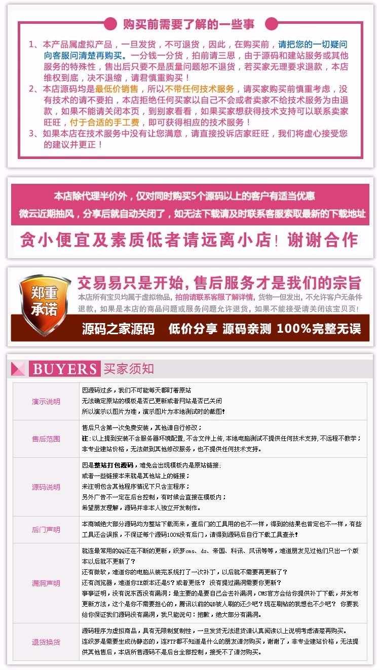 Think5.0开发的IT技术博客响应式源码唯美开源博客源码带分类筛选、说说、留言、最近访