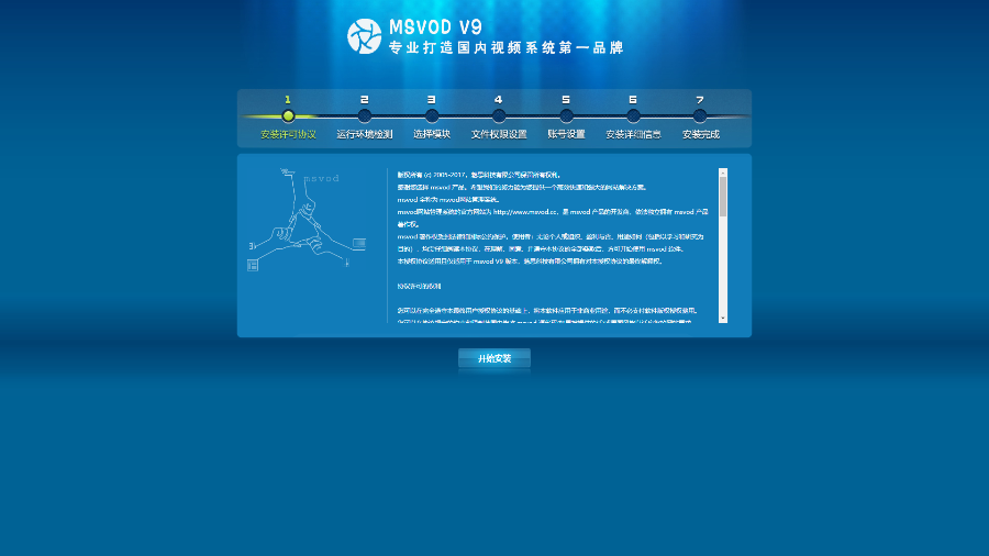 6.3高级版源码下载,视频,图片小说网站