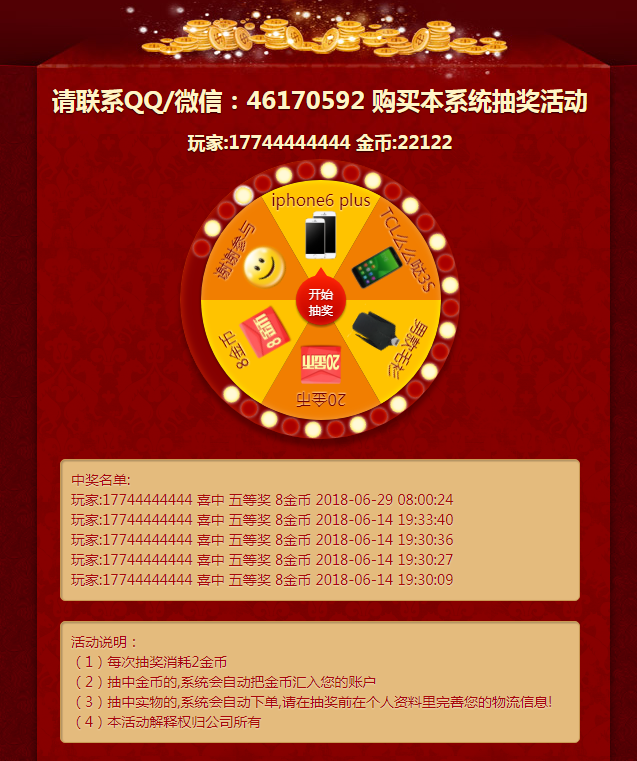 最新更新独家开发众利租车理财红包金融投资静态分红返利系统资金盘5级分销推广带商城