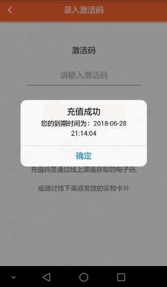 聚合影视APP原生源码带VIP功能