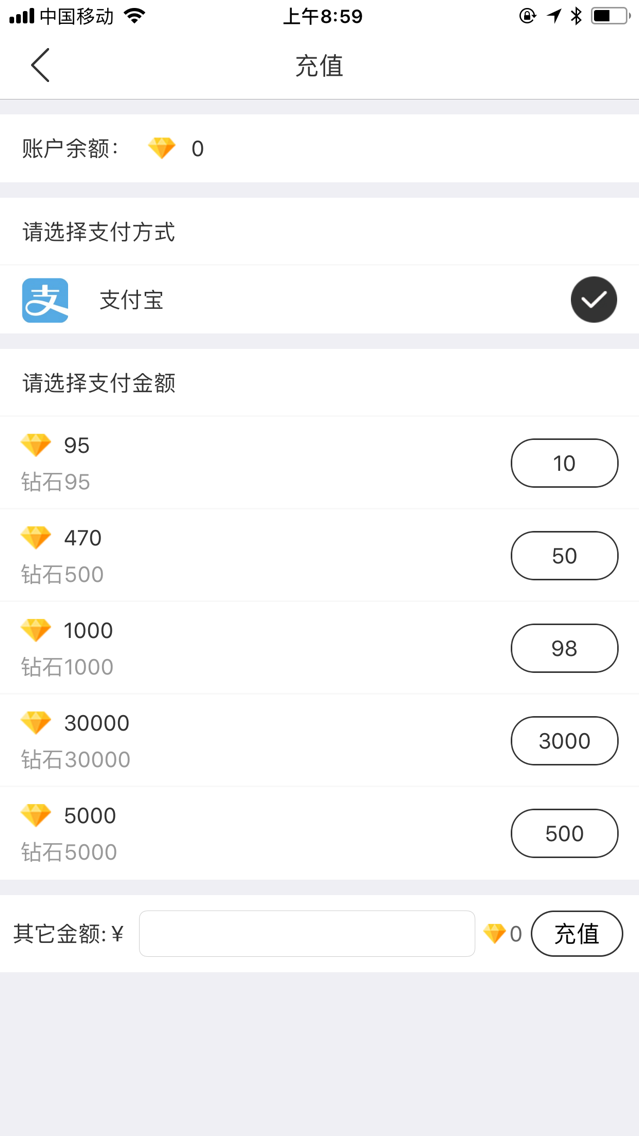 方维直播源码，直播源码APP，IOS安卓全套源码，2.5最新直播源码可以完美采集