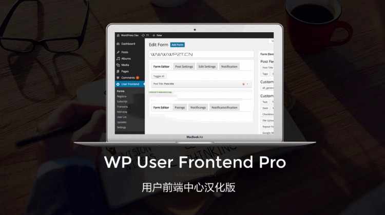 WordPress前端用户中心插件WP User Frontend Pro 专业版 4.0.1/用户前端中心汉化版