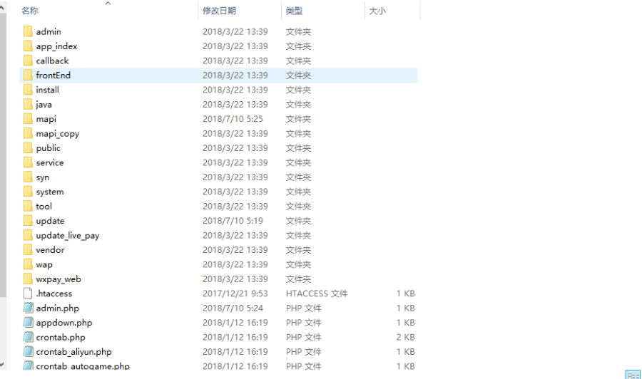 方维直播方维2.5直播源码，方维2.5直播源码附开发文档，38元一套，只卖5天