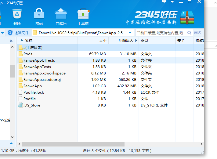 方维直播方维2.5直播源码，方维2.5直播源码附开发文档，38元一套，只卖5天