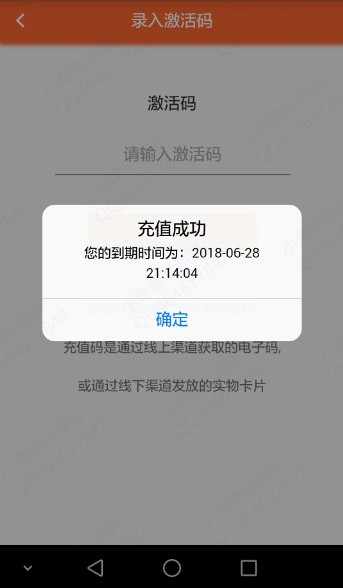 最新聚合影视APP原生源码带VIP功能