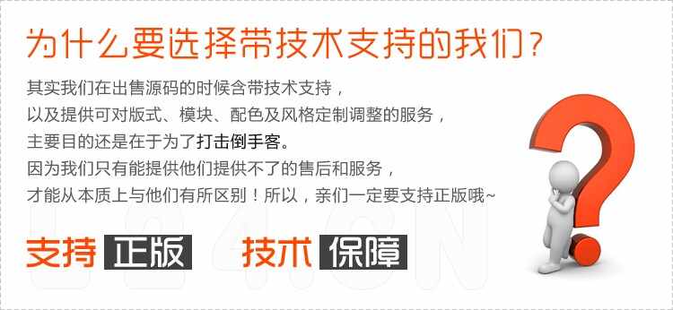 红色喜庆火锅店美食品材料展示加盟ASP企业网站程序源码带手机版