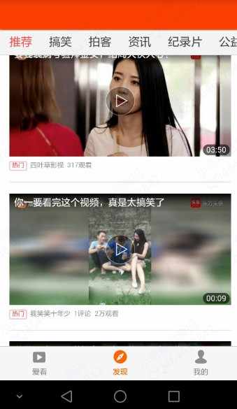 最新聚合影视APP原生源码带VIP功能 - 宋马