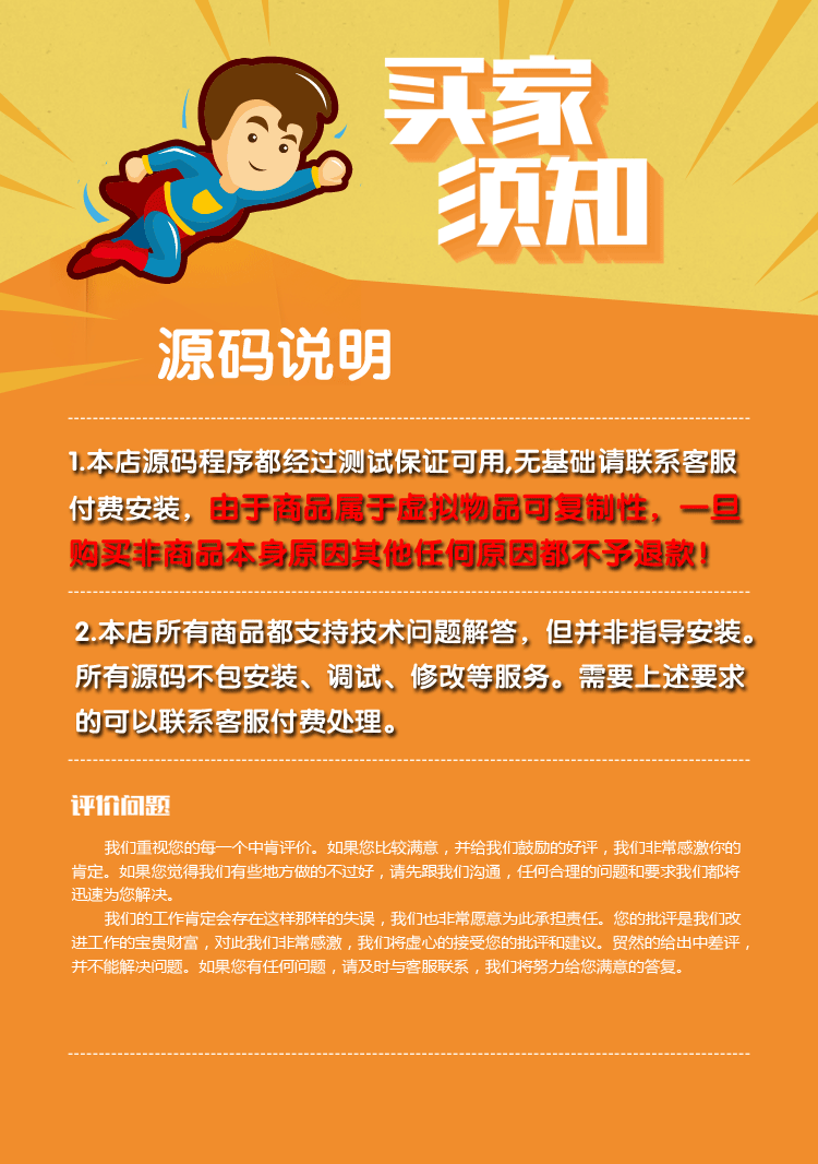 discuz模板 迪恩Creative! 商业版 dz X3.2大气公司企业风格