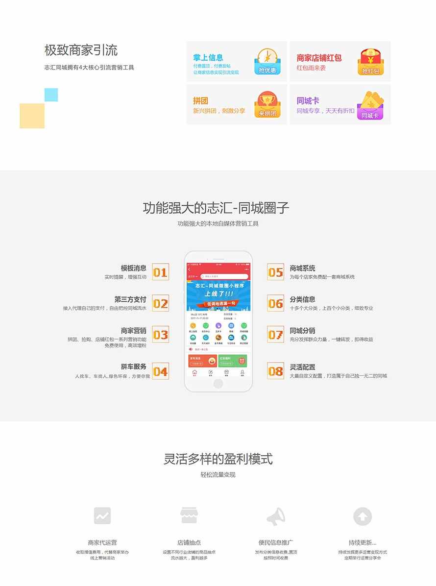 大牛米花同城小程序v6.6.6同城微圈小程序开源版同城信息小程序