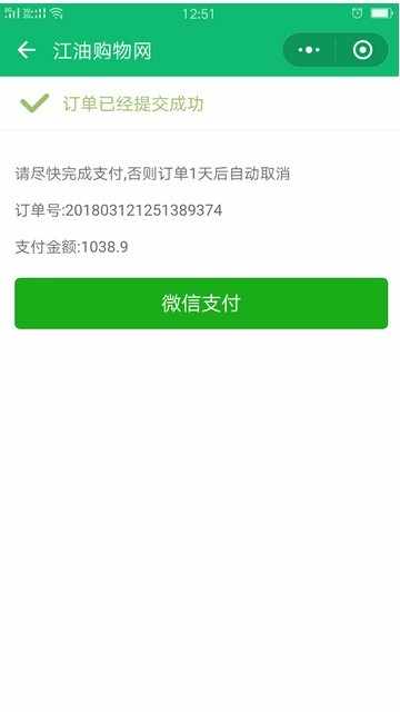 微信小程序商城源码整套带后台管理三级分销多商家人人商城多合一