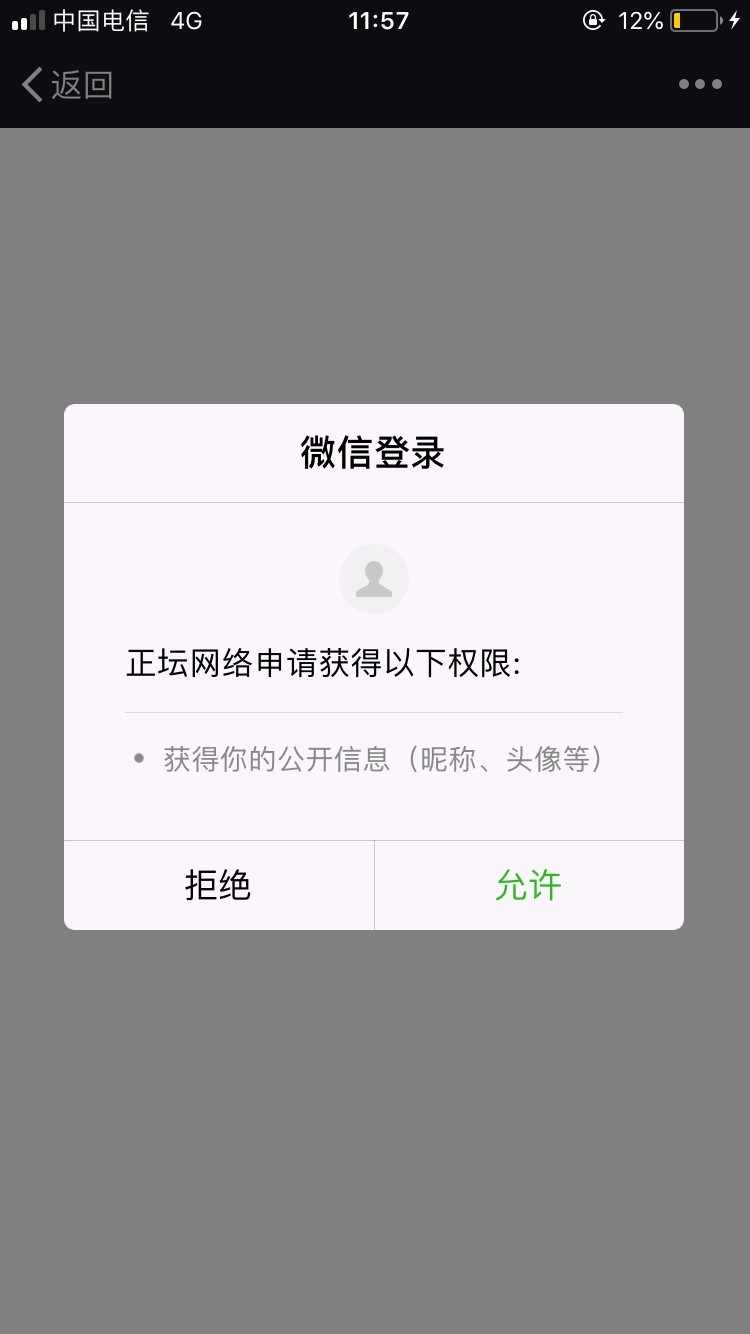 可对接微信公众号可封装APP微信日反源码 H5游戏 资金盘日反分红系统 全自动化 企业付款