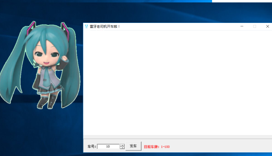 易语言游淘气人工智能源码