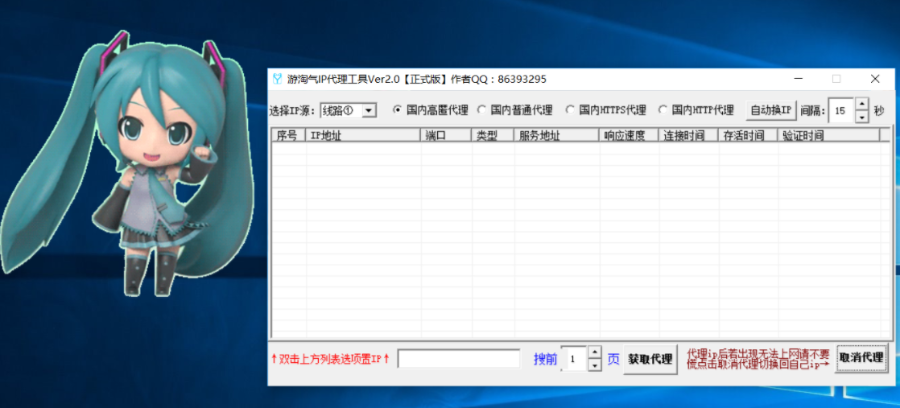 易语言游淘气人工智能源码