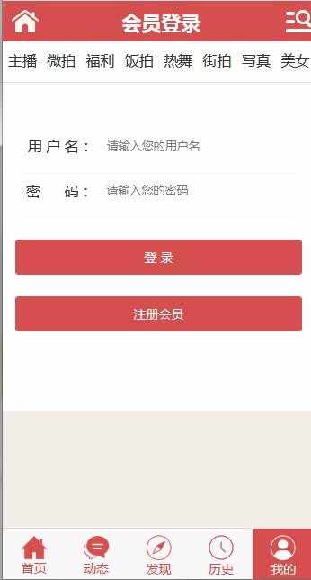 2018vip充值视频网站源码，神马视频源码，三级分销，带试看功能。充值vip免费观看