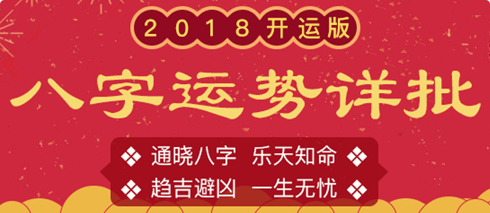 神算网H5付费算命批八字源码。付费合婚批八字源码