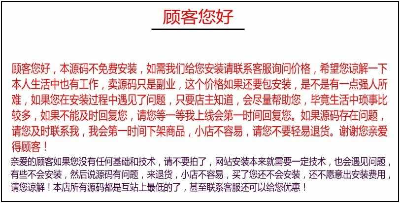 Discuz x3.4商业插件 克米侧栏版块导航 V1.0