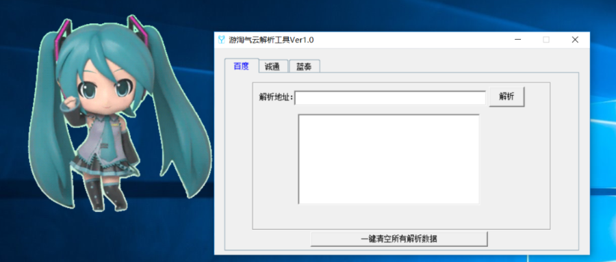 易语言游淘气人工智能源码