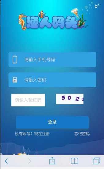 可以二开农场游戏资金盘，分红拆分330游戏一文鸡富贵鸡吉祥兔农场分红渔人码头
