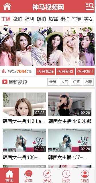 2018vip充值视频网站源码，神马视频源码，三级分销，带试看功能。充值vip免费观看