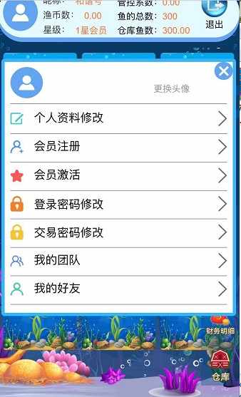 可以二开农场游戏资金盘，分红拆分330游戏一文鸡富贵鸡吉祥兔农场分红渔人码头