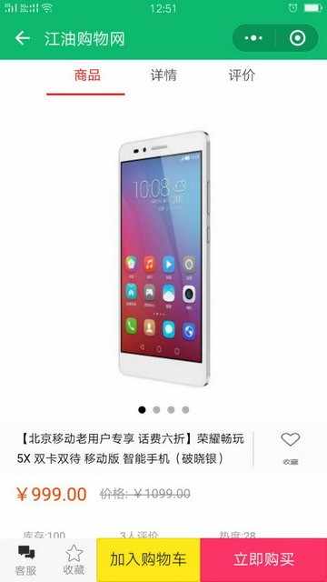 微信小程序商城源码整套带后台管理三级分销多商家人人商城多合一