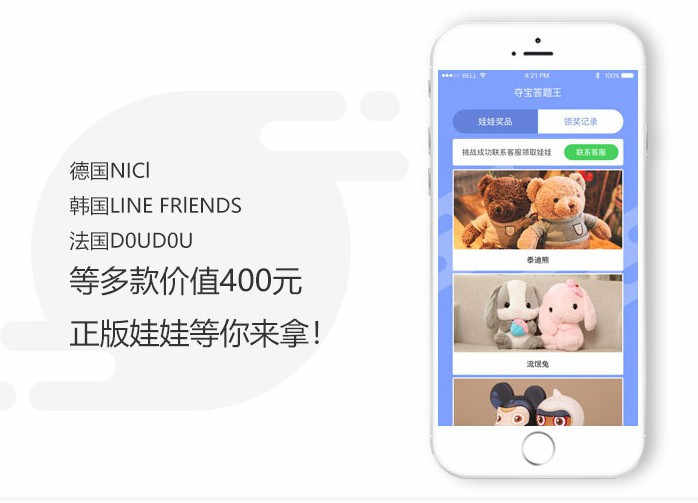头脑风暴知乎答题王小程序问答系统源码独立前台PHP后端
