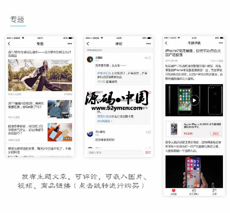 微信小程序商城源码整套带后端管理Mysql数据库分销拼团秒杀预定