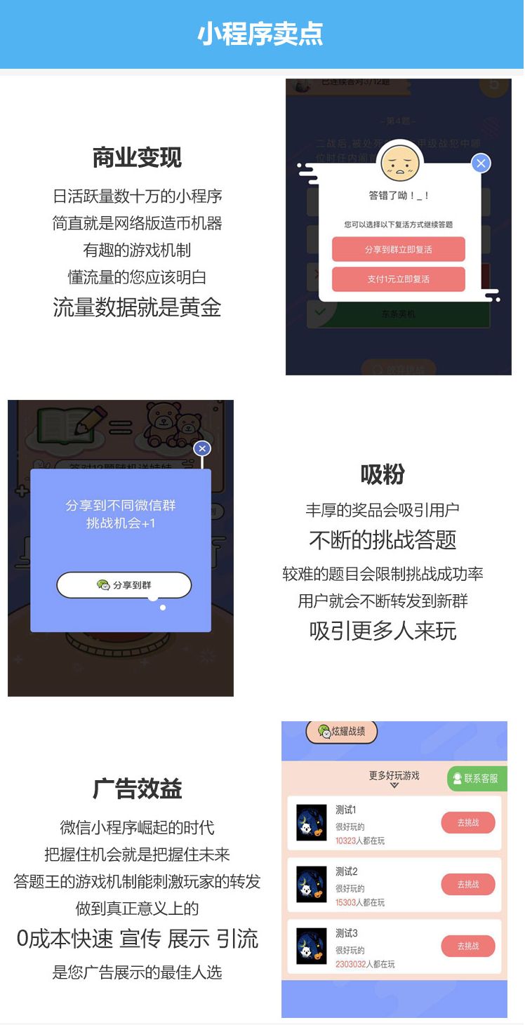 头脑风暴知乎答题王小程序问答系统源码独立前台PHP后端