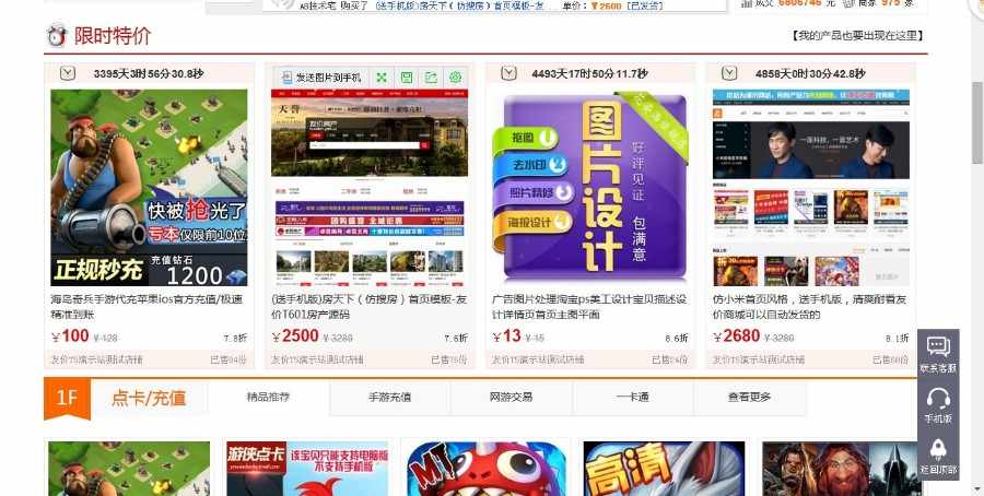 友价T5商城源码，虚拟类商品交易首选@