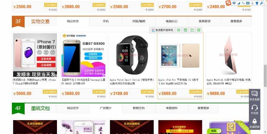 友价T5商城源码，虚拟类商品交易首选@