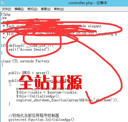 《php江湖家居V6.0至尊版》完美开源破解运营版+4套模板+手机版+微信对接适合二次