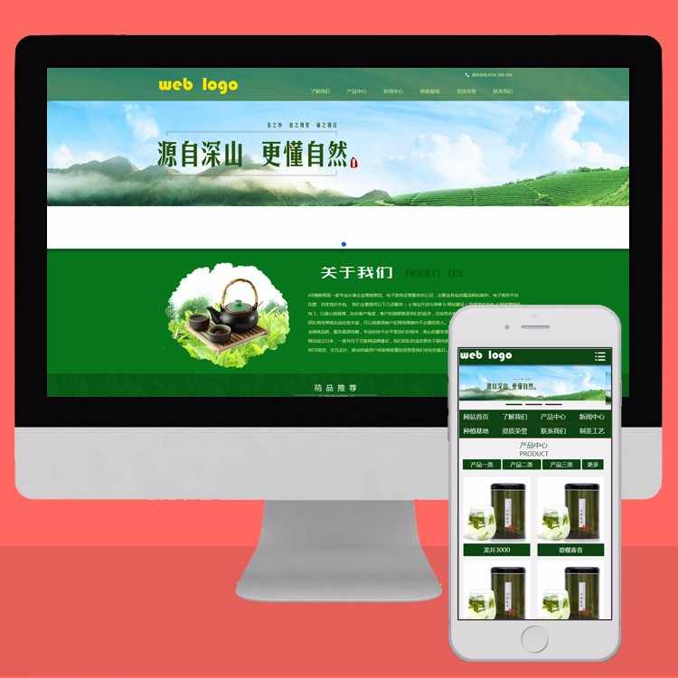 （自适应手机版）茶叶生成基地网站源码 茶树种植农产品种植基地织梦模板