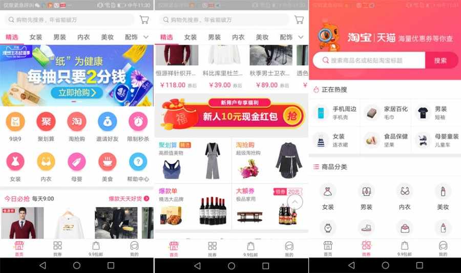 老虎淘宝客淘宝源码5.16完整xx版老虎淘宝客淘宝源码5.16完整xx版 - 宋马